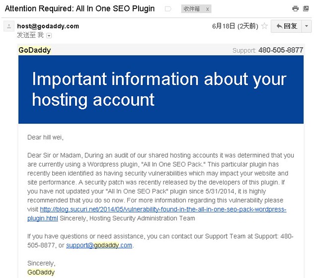 Godaddy_mail