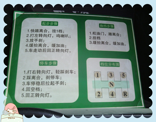 IMG_20141006_095045_副本