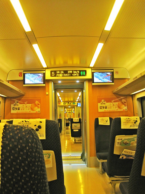 云水谣风景区 (2)_meitu_1