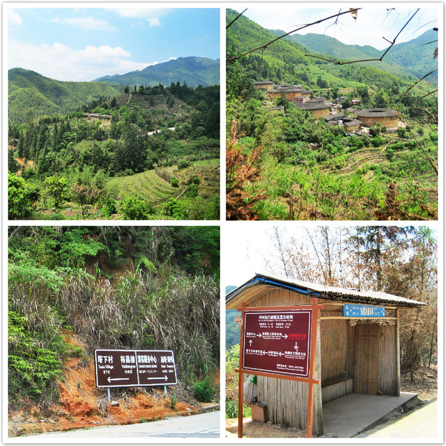 田螺坑风景区 (12)_meitu_11