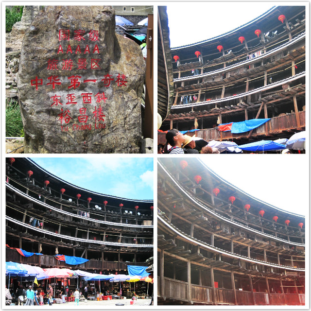 田螺坑风景区 (18)_meitu_13