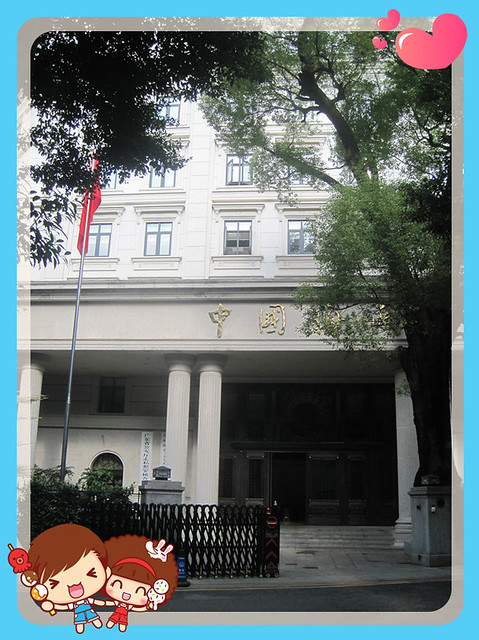12 月10日广州游 (18)