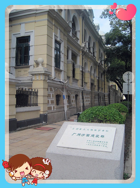 12 月10日广州游 (17)