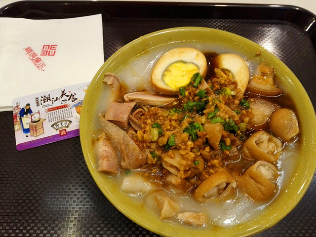 粿汁