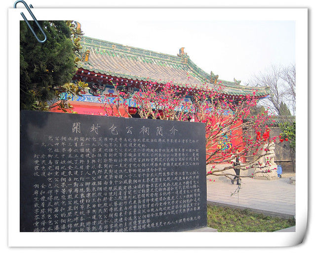 包公祠 (1)_副本