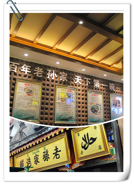 回民街 (3)_副本