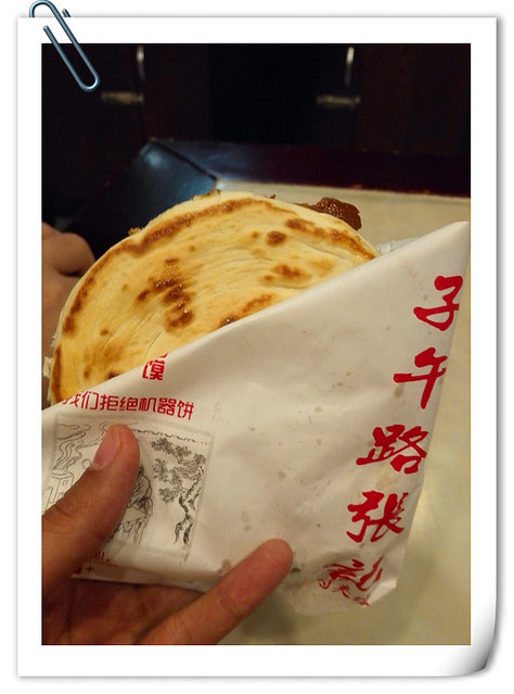子午路张记 (3)_副本