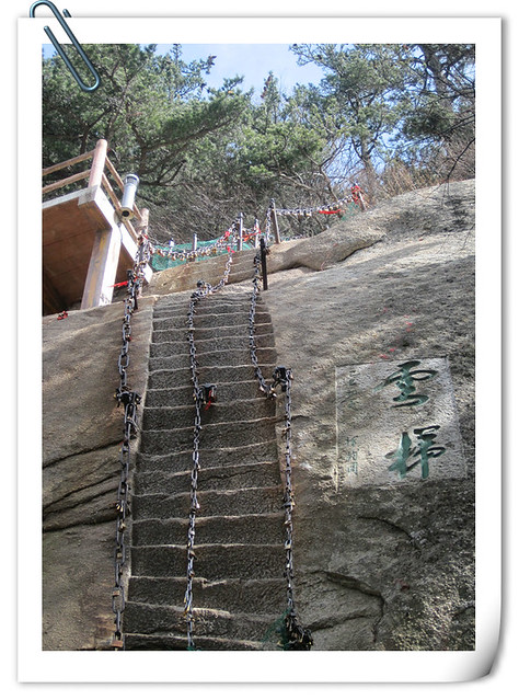 华山 (25)_副本