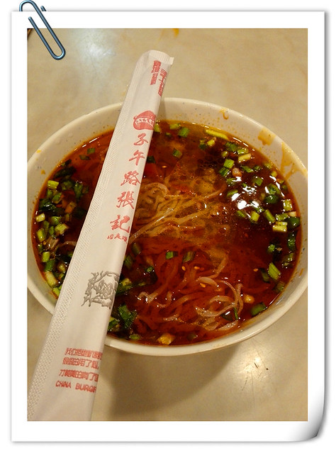 子午路张记 (4)_副本