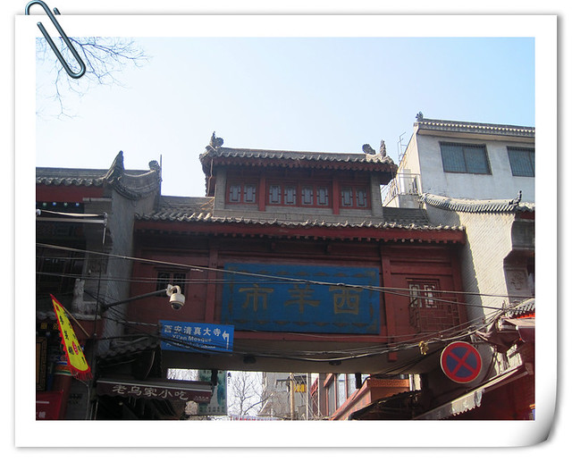 回民街 (6)_副本