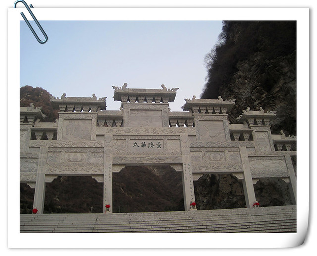 华山 (43)_副本