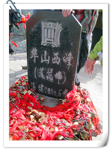 华山 (35)_副本