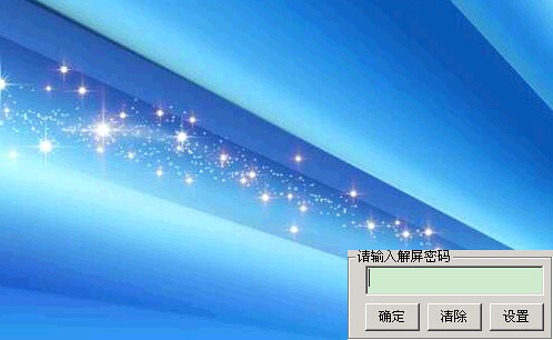 主界面
