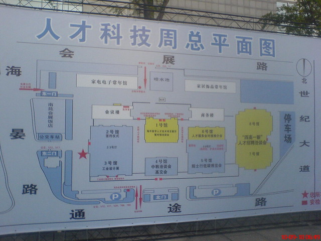 平面图
