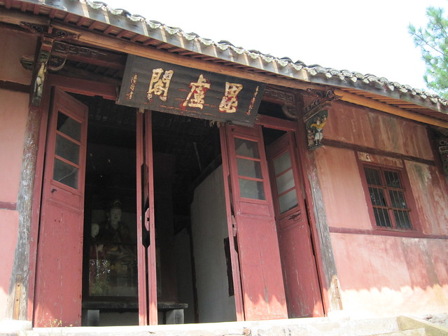 小庙