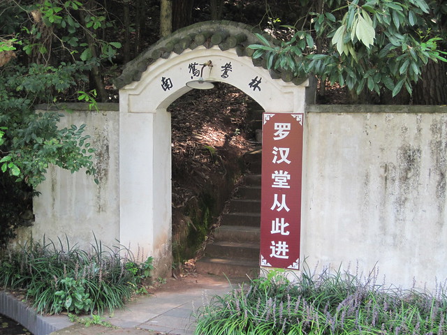 金华大佛寺