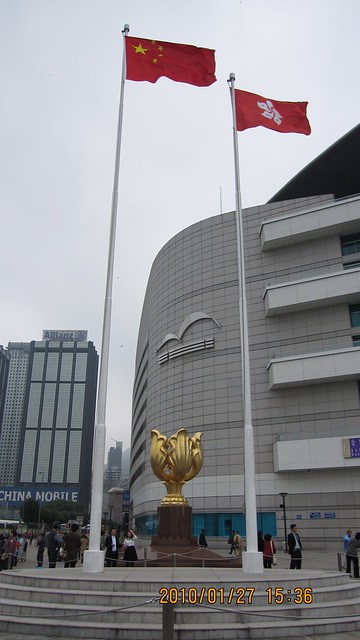 香港会展中心
