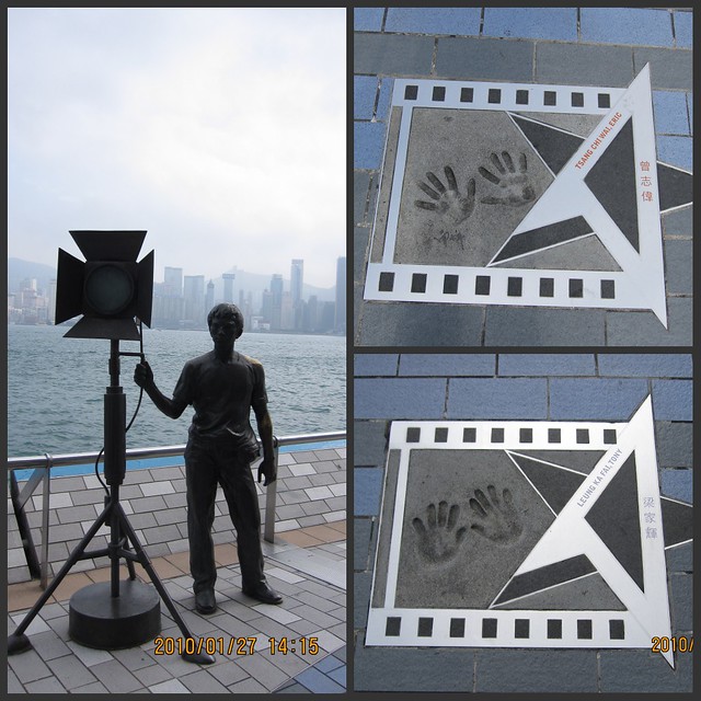 香港星光大道