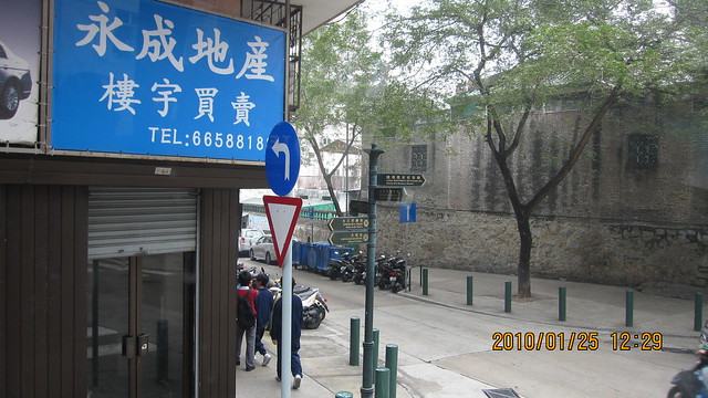 澳门大三八牌坊 (25)
