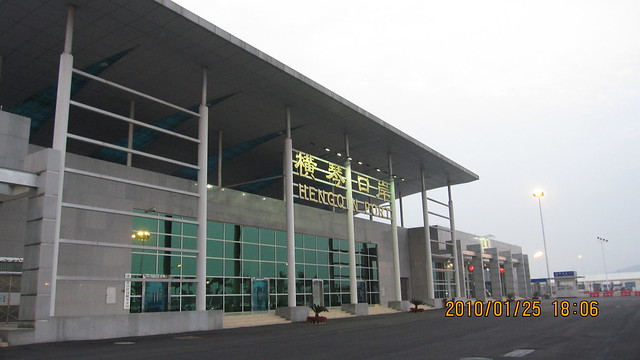 珠海横琴口岸 (2)