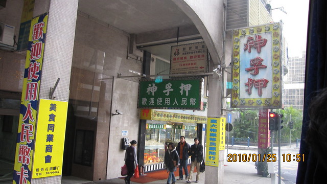 街边小景 (1)
