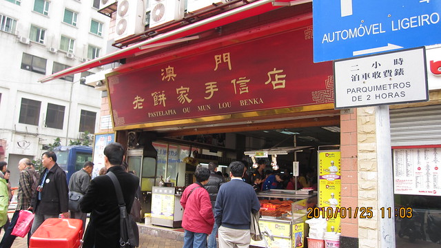 街边小景 (10)