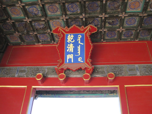 故宫
