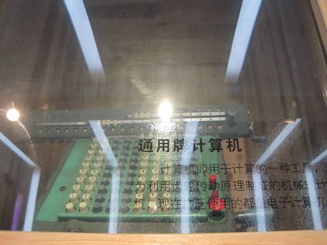 计算机 (10)