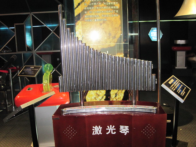 发明 (1)