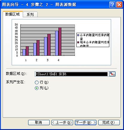 柱状对比图操作 (3)