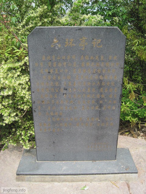 尖峰山