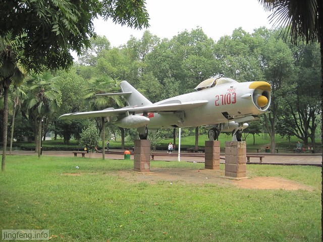 婺江公园