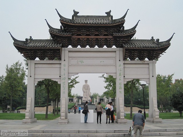 婺江公园