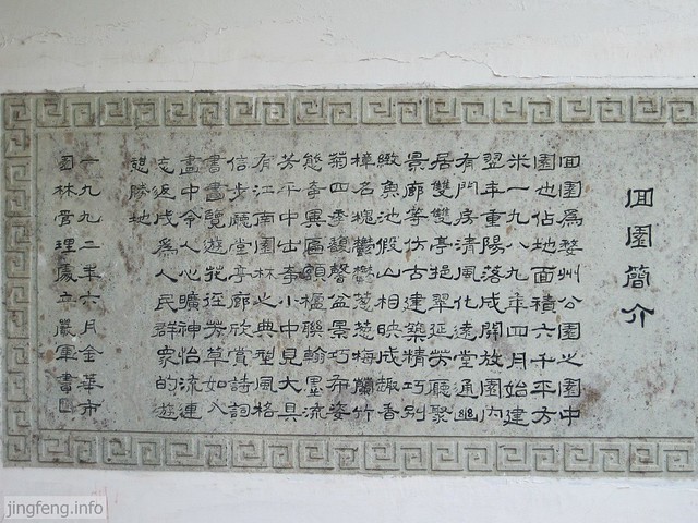 婺江公园