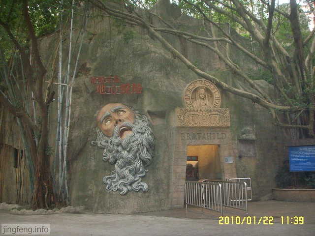 深圳世界之窗