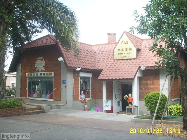 深圳世界之窗