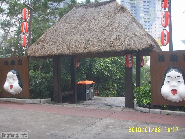 深圳世界之窗