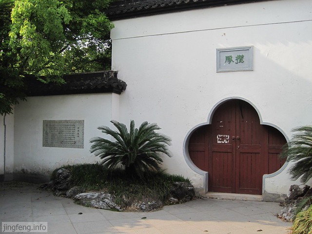 婺江公园