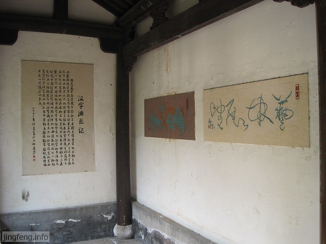 黄宾虹公园