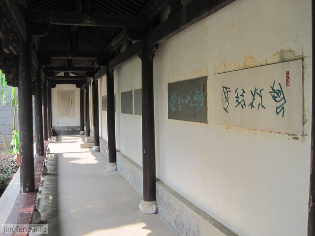 黄宾虹公园