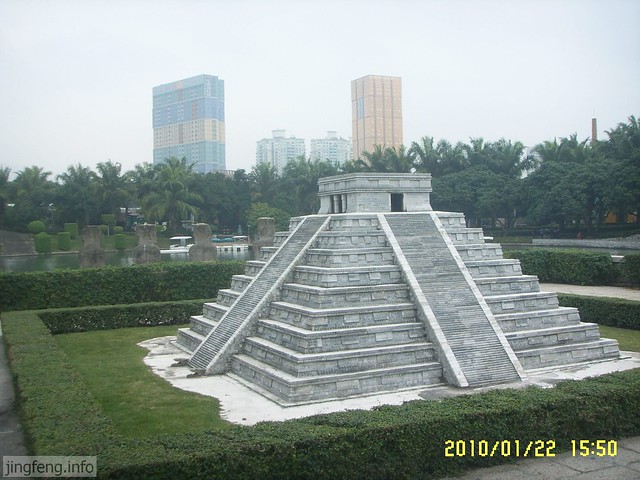 深圳世界之窗