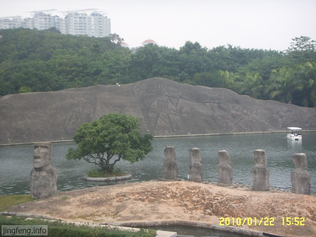 深圳世界之窗