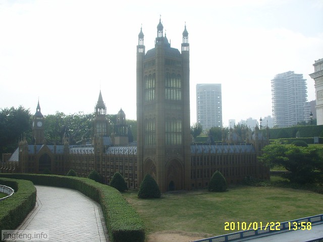 深圳世界之窗