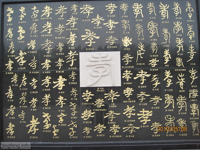 义乌