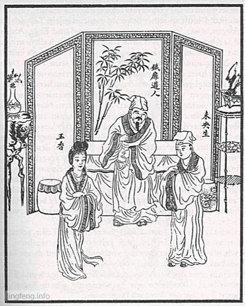《肉蒲团》1894年版木刻插图