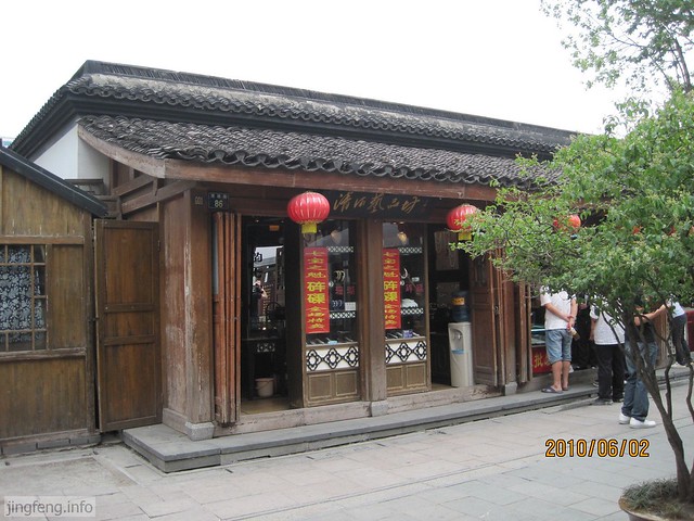 杭州