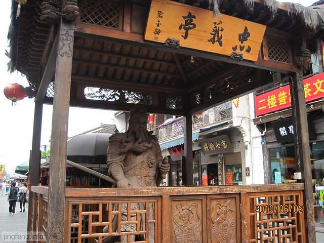 杭州