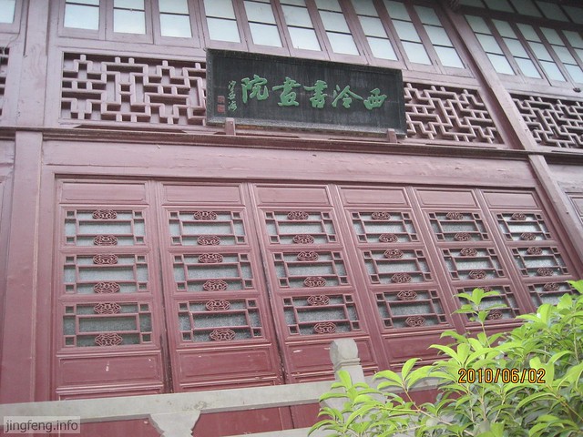杭州