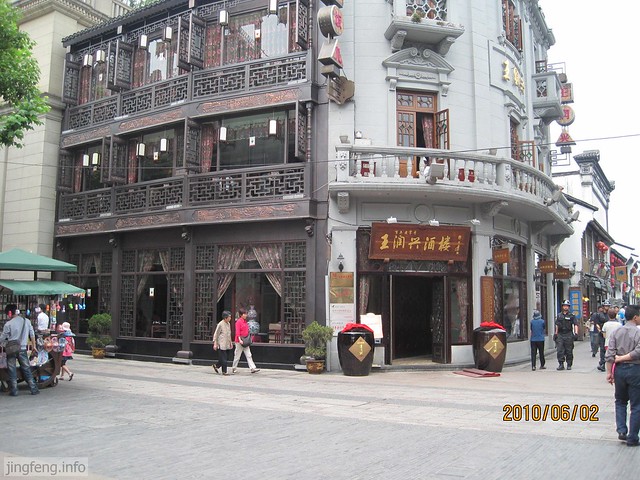 杭州