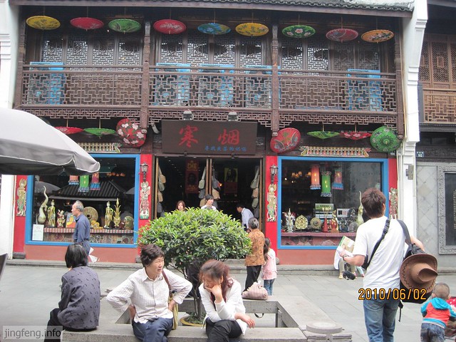 杭州